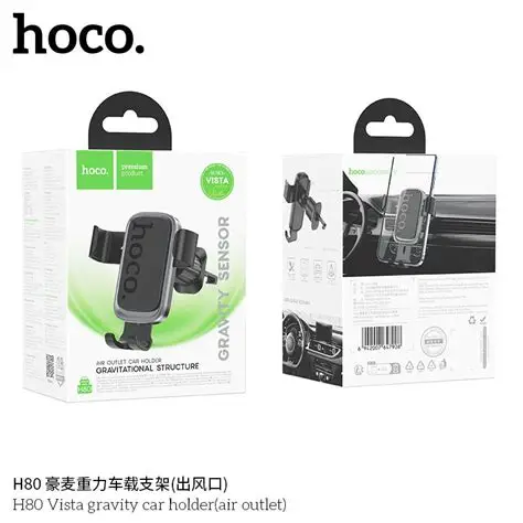 Car holder “H80 Vista” for air outlet